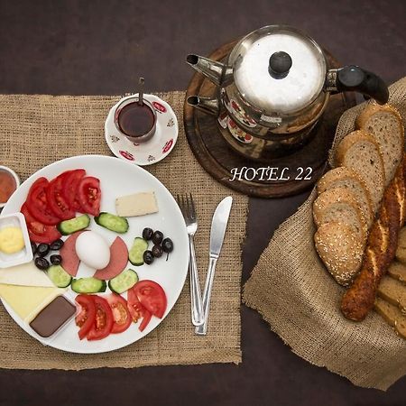 Home Yirmi Iki Edirne Zewnętrze zdjęcie